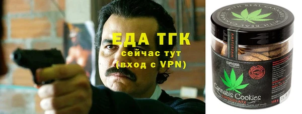 прущая мука Верхний Тагил