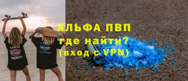 прущая мука Верхний Тагил