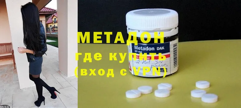 даркнет сайт  Новокубанск  KRAKEN зеркало  Метадон methadone 